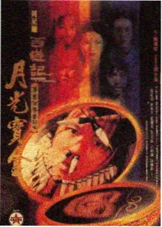 厨房里的哲学家 美食综艺