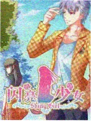 声音考古队 音乐综艺