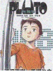 漫游山海间 热度榜第四